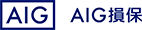AIG損保